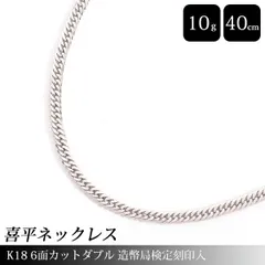 2025年最新】wg 喜平の人気アイテム - メルカリ