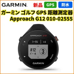 ガーミン GARMIN APPROACH CT10 2個 新品未使用 Approach CT10フルセット | スポーツ＆アウトドア | Garmin 日本