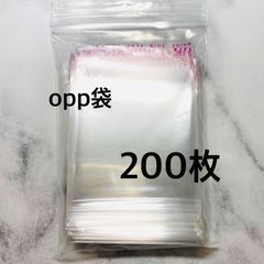 小物用 200枚セット！！６㎝×８㎝ 粘着 シール付き OPP袋