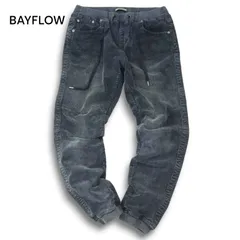 BAYFLOW ベイフロー 秋冬 ウォッシュ加工★ ストレッチ コーデュロイ イージー ジョガー パンツ Sz.2 メンズ グレー