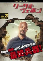 2026年最新】リーサル•ウエポン2の人気アイテム - メルカリ