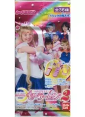 【中古】トレカ カードダスEX 美少女戦士セーラームーン2