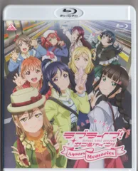 アニメBlu-ray ラブライブ!サンシャイン!!ファンディスク -Aqours Memories-