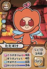 2025年最新】電波人間のrpgの人気アイテム - メルカリ