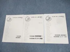 2025年最新】グノーブル テキストの人気アイテム - メルカリ