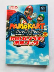マリオカートダブルダッシュ！！　究極！　カンペキ！　激走ブック　ガイド　攻略本　初版　カレンダー　シール Mario Kart Double Dash Ultimate! Gekisou Book Guide Strategy Calendar Sticker