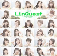 【中古CD】LinQuest~やがて伝説へ・・・初回限定盤 /ワーナーミュージック・ジャパン / /K1501-250419B-3467 /4943674218189