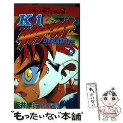 2024年最新】K-1ダイナマイト 坂井の人気アイテム - メルカリ