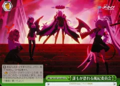 2025年最新】風紀委員会の人気アイテム - メルカリ