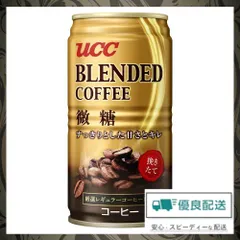 2024年最新】缶コーヒー 微糖 激安の人気アイテム - メルカリ