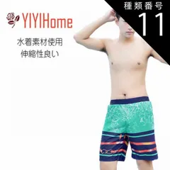 種類11:Dタイプ/XXL(男) 【DM便対応】前払いのみ送料無料 水着用 メンズ  ハーフパンツ 単品 サーフ ボードショーツ スイムウェア 大きいサイズ ビーチ タウン 水陸両用  夏 サマー 水着素材 ストレッチ性よい