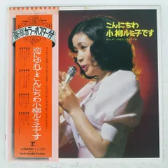 2025年最新】小柳ルミ子 サインの人気アイテム - メルカリ