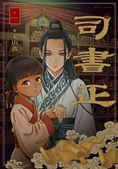 TSハルタ　雑誌まとめセット② TSハルタ 雑誌まとめセット② HARUTA 2024 Spring/Summer 特設サイト