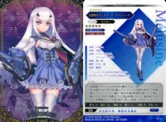 モンスターコレクションTCG 妖精騎士ランスロットVF 2025年最新】Yahoo!オークション -妖精騎士ランスロットの中古品