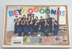 BEYOOOOONDS 清野桃々姫 ・平井美葉 バースデーイベント2020 - メルカリ