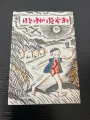 2025年最新】あやとりかけとりの人気アイテム - メルカリ