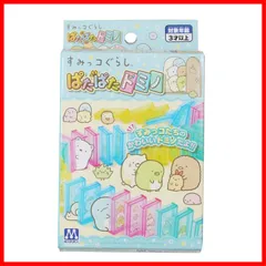 【人気商品】マルカ すみっコぐらし ぱたぱたドミノ おもちゃ ドミノ 3才以上 157048