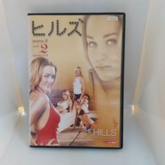 ヒルズ シーズン1 コンプリートBOX〈4枚組〉 - メルカリ