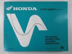 2026年最新】サービスマニュアル vtr1000fの人気アイテム - メルカリ
