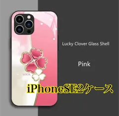 iPhoneSE2 ケース　花柄　iPhoneケース　8 SE3 対応 可愛い 幸運 四つ葉 クローバー スマホケース TPU 耐衝撃 保護 スマホカバー  ピンク　ストラップ付き