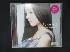 2025年最新】宮本笑里の人気アイテム - メルカリ