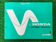 2025年最新】cb750 サービスマニュアルの人気アイテム - メルカリ