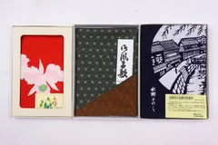風呂敷等 3点セット 和柄 和小物 まとめて レディース 【中古】