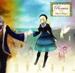 Sound Horizon 5th story Roman CD - メルカリ