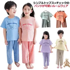 送料無料 パジャマ 上下セット 夏 キッズ パンツ 半袖 長ズボン ルームウエア ロングパンツ セットアップ 上下 ロング丈 子供用 キッズ 子供 子ども こども 薄手 ベビー 男の子 女の子 コット#lan5785