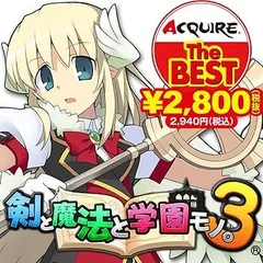 【中古】(未使用･未開封品)剣と魔法と学園モノ。3 ACQUIRE the Best - PSP