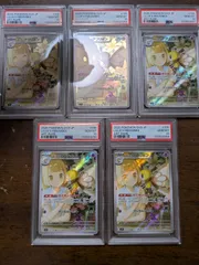 5連番【PSA10】 リーリエのアブリボン