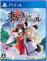 【中古】PS4ソフト 東方スペルカーニバル [通常版]