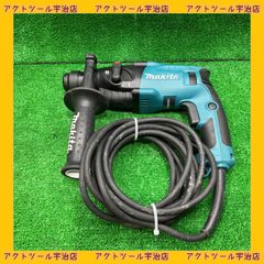 ★マキタ(makita) ハンマドリル HR1830F【宇治店】