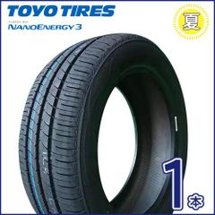 2025年製  トーヨー NANOENERGY 3 165/55R14 72V  新品夏タイヤ１本 フレアワゴン　TN-3