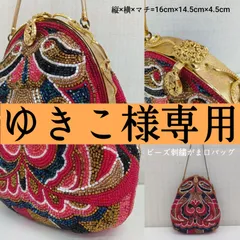 はしもと 🔴 昭和レトロ 希少レア 🔷 総柄 ビーズ刺繍バッグ ／ 豪華 🔴 ビーズ ハンドバッグ ／ がま口 ／ 総ビーズ柄 ／ パーティーバッグ ／ 手提げバッグ ／ 和装小物 ／ 洋装小物 ／ 着物 ／ 花柄 ／ 黒色ベース ／ ビーズバッグ