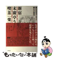 2024年最新】林家三平の人気アイテム - メルカリ