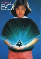 映画ポスター 「テラ戦士Ψ BOY」中古 映画ポスター 「テラ戦士Ψ BOY」中古 - メルカリ