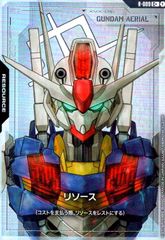 未開封 OBCリヴァイ 未開封 OBCリヴァイ