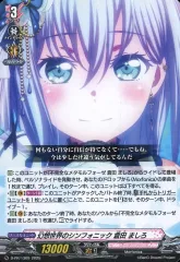 2025年最新】倉田ましろ ヴァンガードの人気アイテム - メルカリ