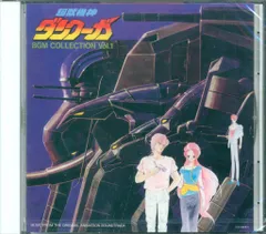 Amazon.co.jp: 超獣機神ダンクーガ：GOD BLESS