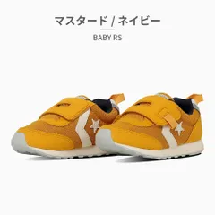 【正規品取扱店･新品】コンバース スニーカー キッズ ベビー RS 7SE755 7SE756 7SE757 converse BABY RS ベビー