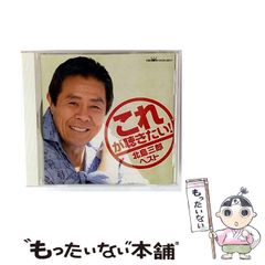 【中古】 やさしい倒産法/法学書院/宗田親彦 中古】 やさしい倒産法 改訂第2版 / 宗田親彦 / 法学書院 - メルカリ