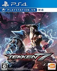 【中古】【非常に良い】鉄拳7 - PS4