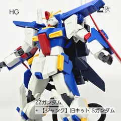 2025年最新】Sガンダム ジャンクの人気アイテム - メルカリ