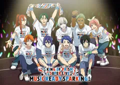 2025年最新】king of prism dvdの人気アイテム - メルカリ
