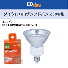【04191】エルパ(ELPA) ダイクロハロゲン アドバンス 30W E11 狭角 (JDR110V30WLN/KUV-H) G-261H