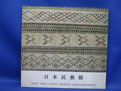 倉敷青木窯 三宅康太 8.5寸鉢 民藝 バーナードリーチ 河井寛次郎 濱田