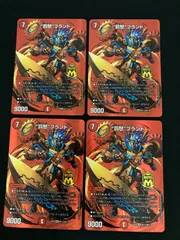 【広店】デュエマ　"罰怒"ブランド 　MAS　M秘7/M秘10　シークレット　4枚セット　①【054-4737】のサムネイル