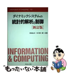 2024年最新】赤池弘次の人気アイテム - メルカリ