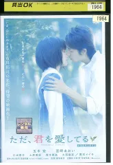 to16aoi 宮崎あおい カードシュリンク付未開封1boxシュリンクに難あり 岩崎良美 CD 80-84 ぼくらのベスト2 岩崎良美 CD-BOX 未CD化